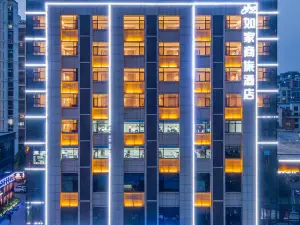 Homeinn Selected Hotel (Juye Qilin Avenue Jiahe Tianyue)