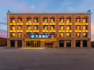 Hanting Hotel (Tangshan Lutai Economic Development Zone)