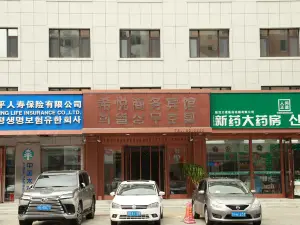 Wangqing Xiyue Business Hotel (Wangqing Street Branch)