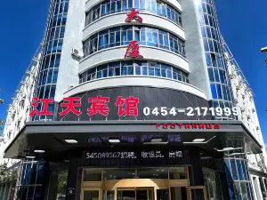 Jiangtian Hotel