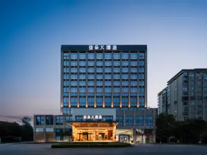 Atour X Hotel, Xiamen SM Plaza District Government