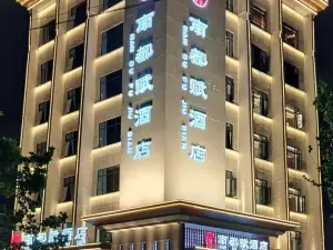 Nandufu Hotel (Xinye Branch)