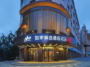 Home Selection Hotel Dunhua Hanzhang Street Branch