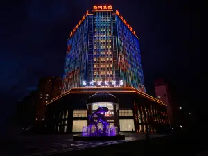 Aksu Haichuan Century Hotel