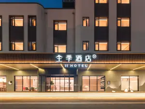 Ji Hotel Qingdao Jimo Heshan Road Da Tong Ma Square
