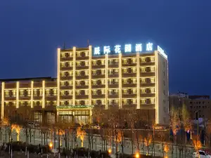 Beitun Chenji Garden Hotel