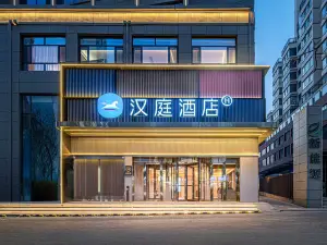 Hanting Hotel Baiyin Tiantianlai Square