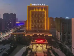 Yipin International Hotel