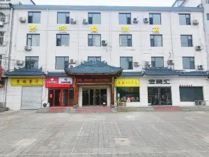 曲沃集瑞民俗飯店