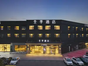 JI 호텔 (푸닝 상하이 로드)