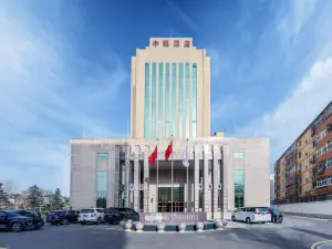 Bank of China Beijing (Yanqing International Convention and Exhibition Center Wanda Plaza)