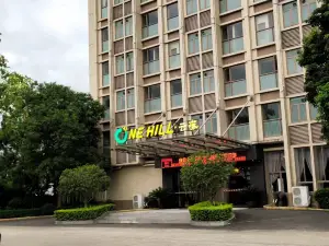 Kangquan Tianmu Yunhai Hot Spring Hotel