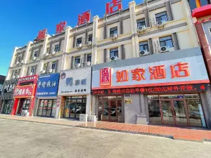 Home Inn(Qiqiha'er Fenghuang City Branch)