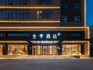 All Season Hotel (Zhoukou Taikang County Government Store)