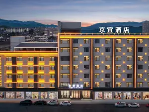 Yichang Jingyi Hotel