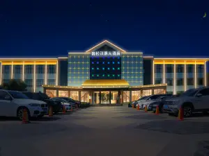 Hanjue Hotel