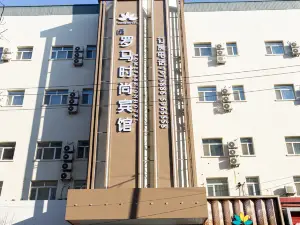 Luoma Fashion Hotel