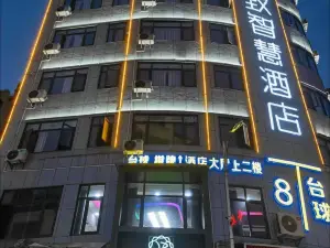 Huanzhi Smart Hotel
