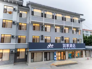 Home inn neo (qufu normal university branch)