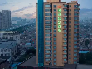 밍후 취안잉 호텔