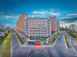Urban Garden Hotel (Emin East Street)