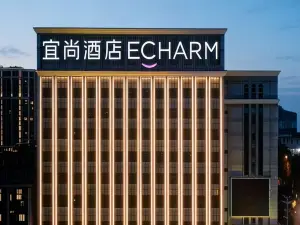 Echarm Hotel (Xiaogan East Station Hubei Engineering College)