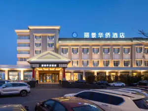 Yantai Lijing Overseas Chinese Hotel