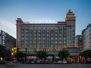 Ganxian Tianyue International Hotel (Ganxian Middle School North Campus)