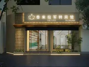 Sanmingxiang Mira Junzhuan Hotel (Liedong Street Branch)