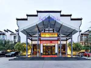 滄州天悅大飯店（百獅園店）