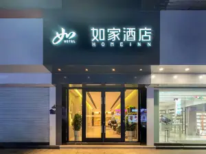 Homeinn · neo (Fuzhou Wanxiang New City Tianmu Square)