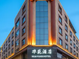 Huayuan Hotel (Maguan Anping Plaza)