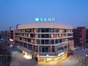 漢庭飯店（亳州利辛政務中心店）