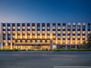 Ji Hotel Lanzhou Zhongchuan AirportEastern Airlines Center Hotel