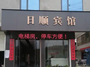 Rishun Hotel