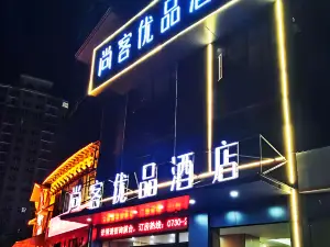 SKYP HOTEL
