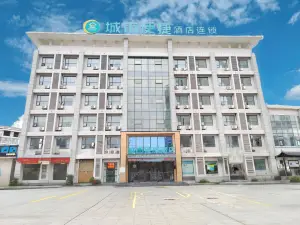 Urban Convenience Hotel (Xiaogan Xiaochang Bus Terminal Store)