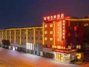 Vienna Hotel (Suzhou Xiaoxian Railway Station Zheshang Market Branch)