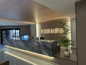 Dongcheng Shangpin Hotel