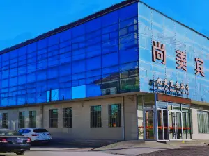 Shangmei Hotel (Zhaoxian Shiqiao Street Branch)