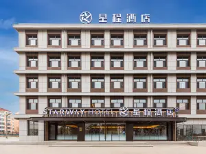 Starway 호텔 (숴저우 핑루 리린 중학교)