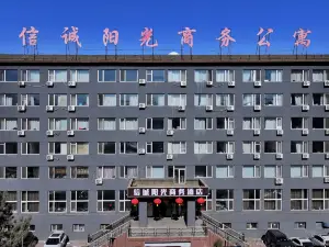 Xincheng Yangguang Business Apartment