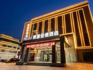 Kyriad Hotel (Zouping Daixi Park)
