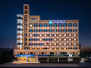 HanTing Hotel (Tianjin Beichen District Government Jingjin Road)