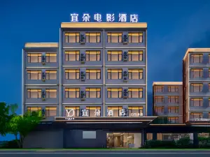 Danzhou Yiduo Movie Hotel (Baimajing Store)