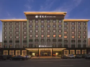 Jinlongtan jiudian