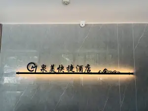 ShanxiQuanMeiCateringSeruiceLimitedCompany
