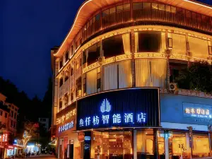 Sanqianfang Smart Hotel