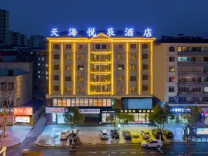 Tianhai Yuechen Boutique Hotel (Jiujiang Railway Station)