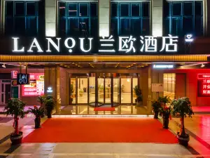 Lan'ou Hotel (Ningde Fu'an High-speed Railway Station)